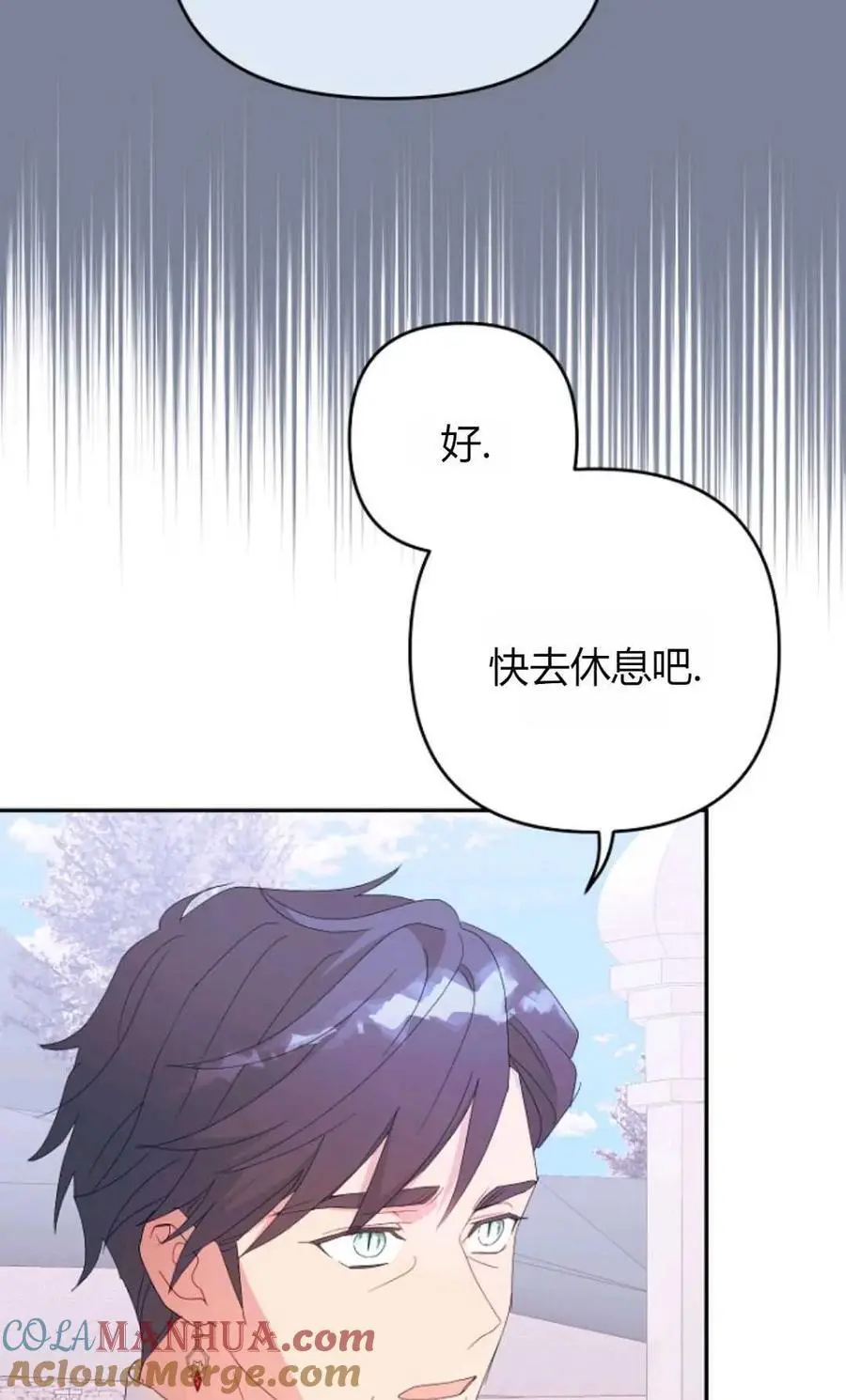 第62话6