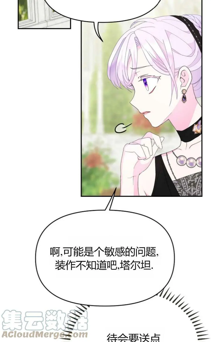 第40话36