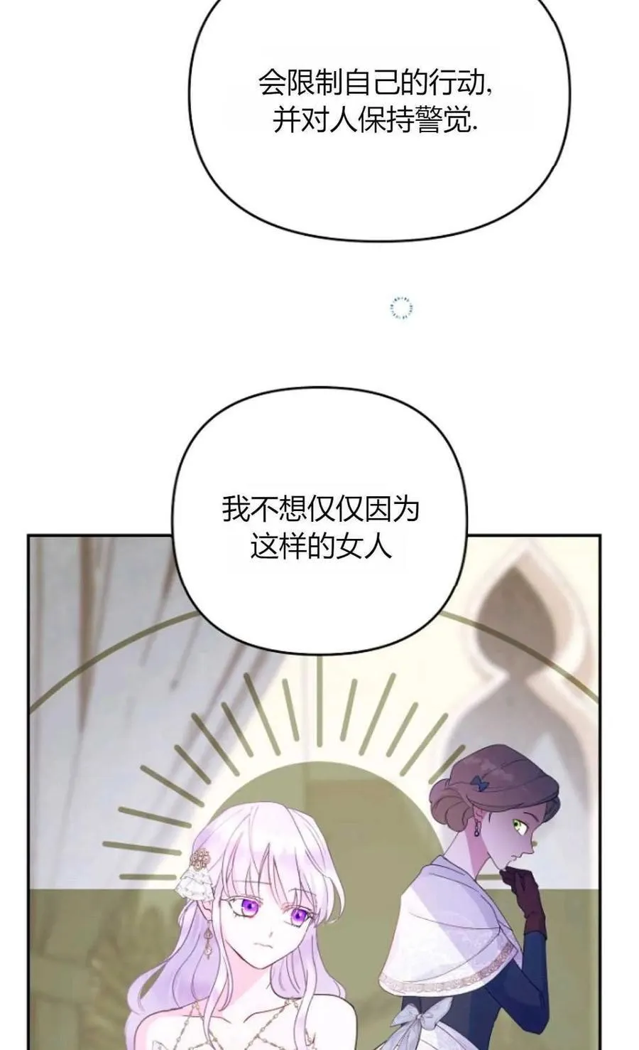 第65话4