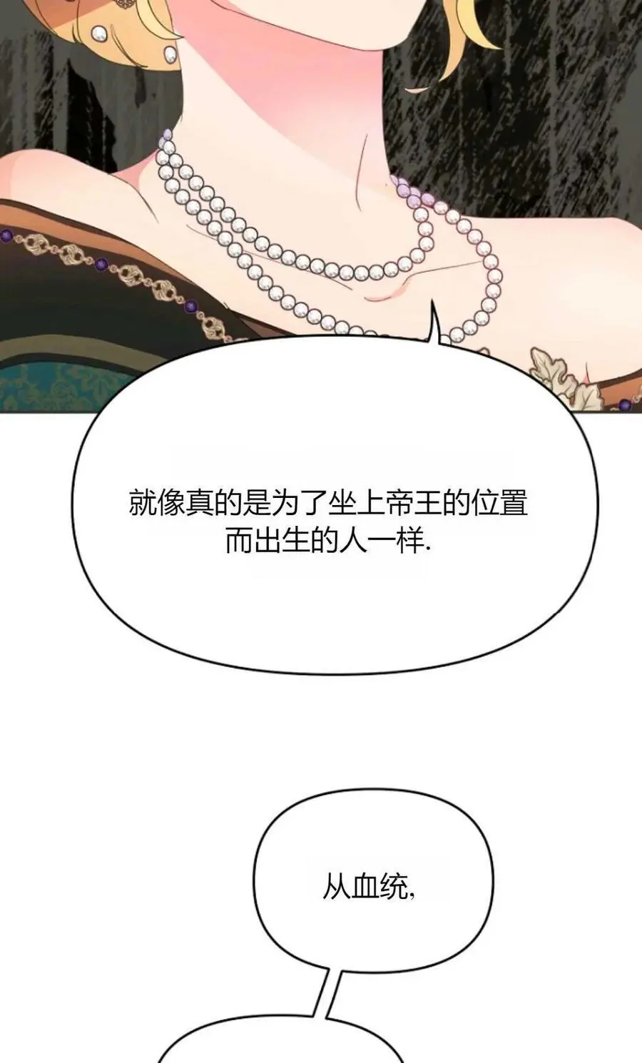 第49话21