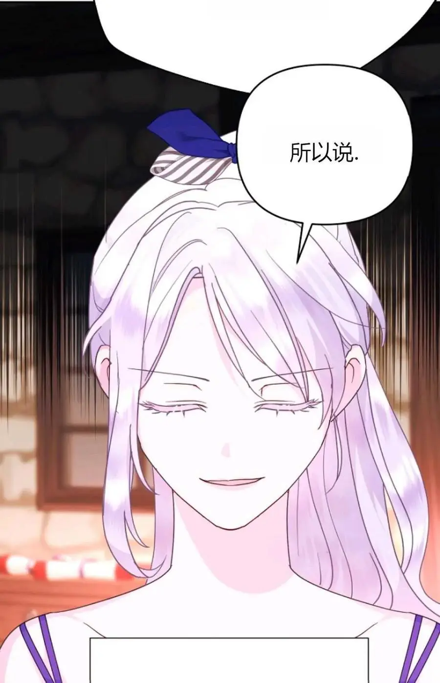 第53话68