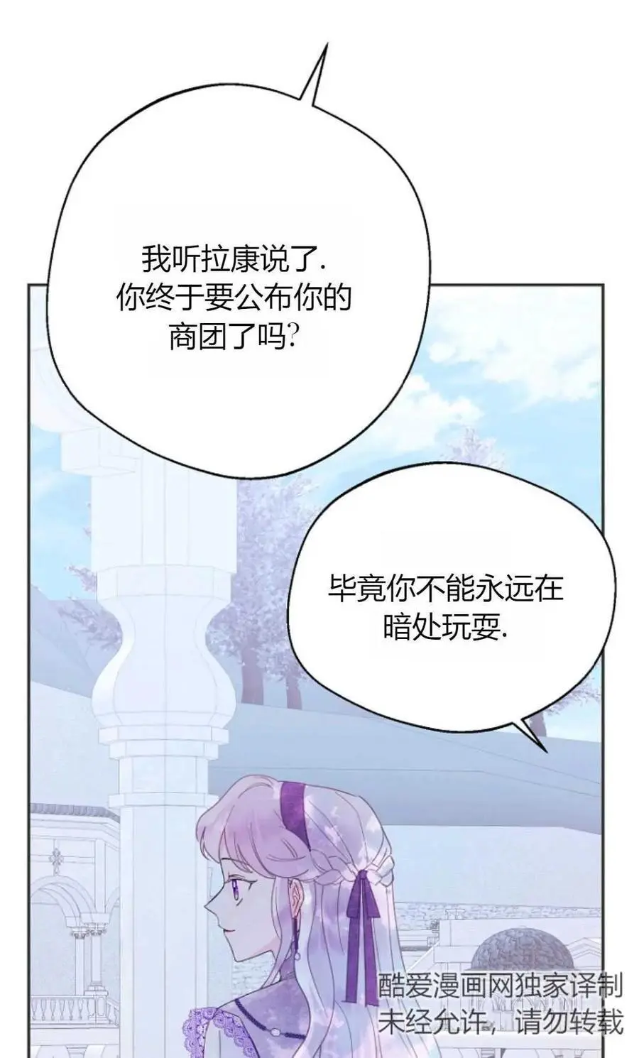 第61话46