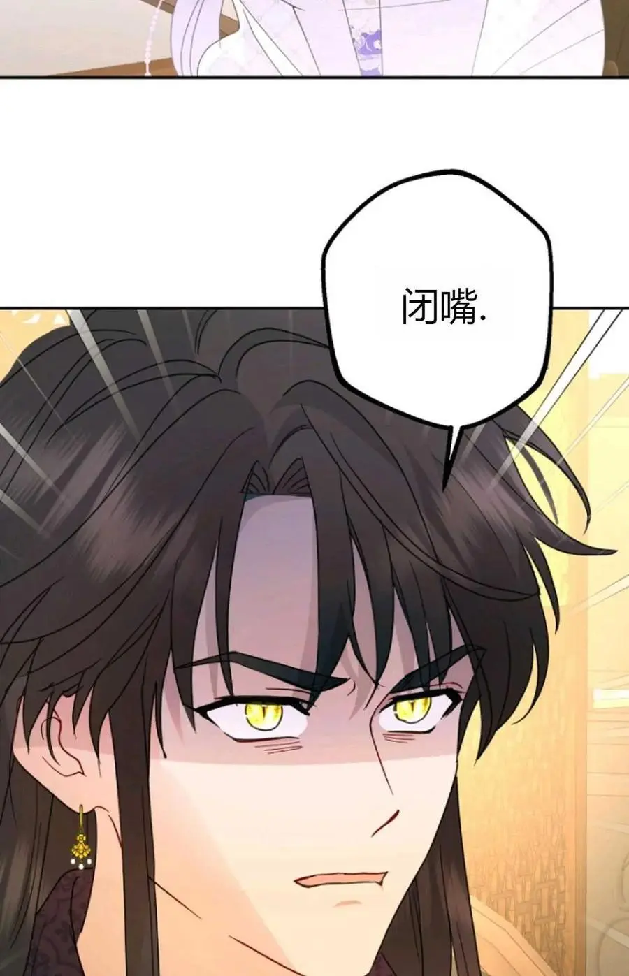 第60话83