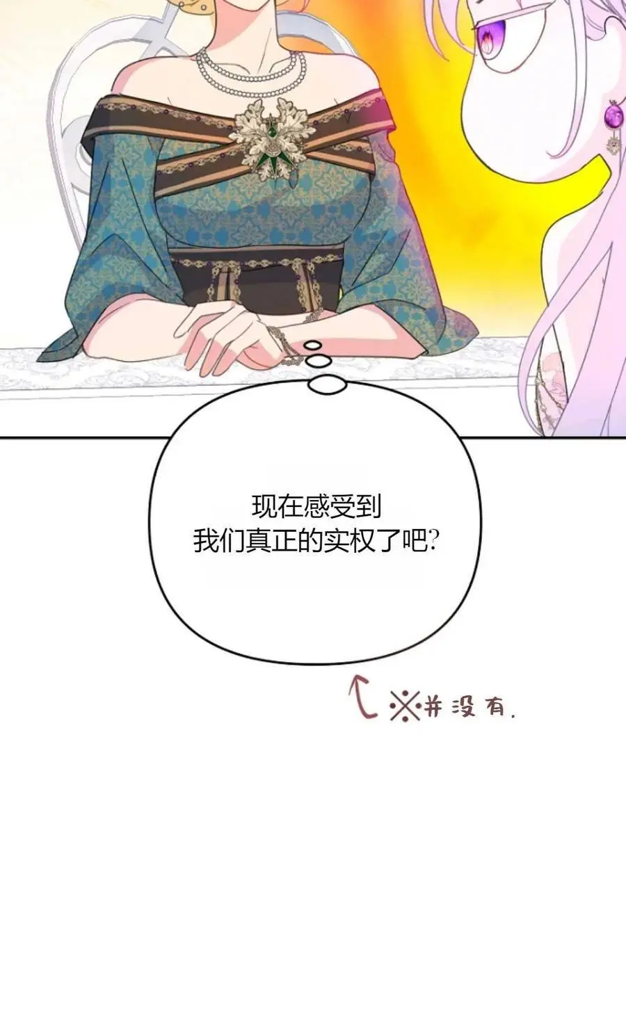 第49话17