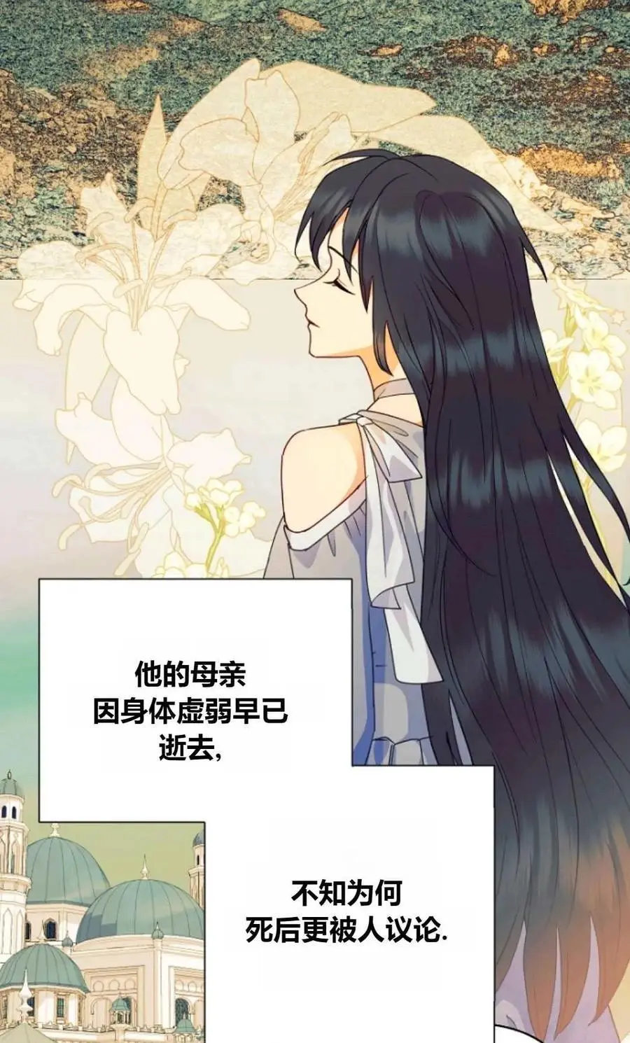 第51话31