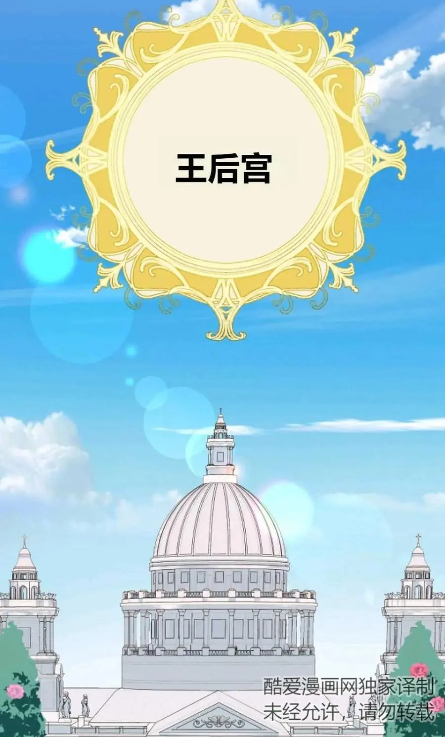 第48话17