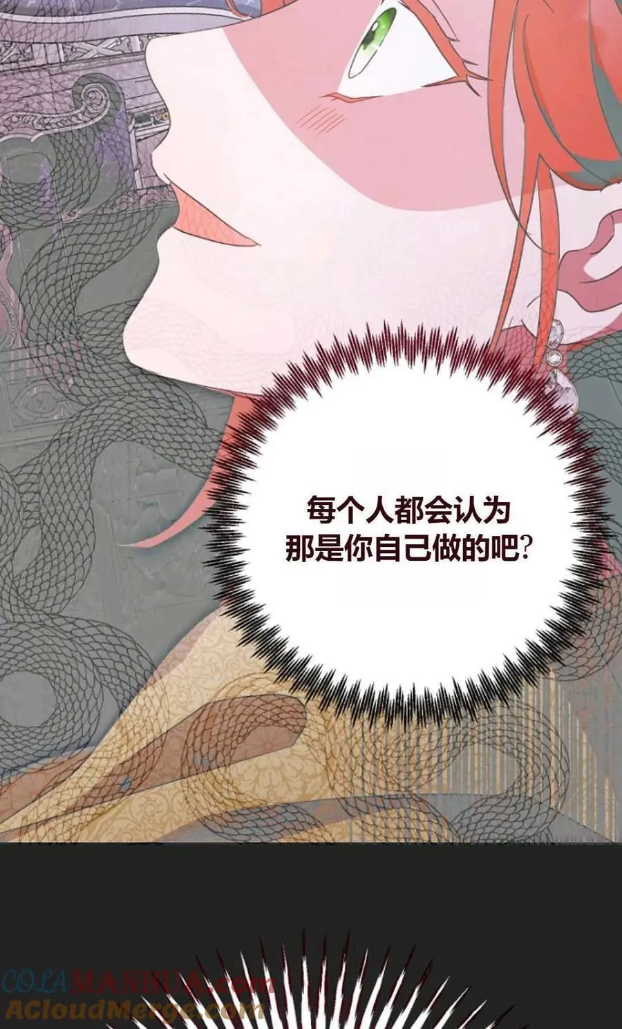 第65话54