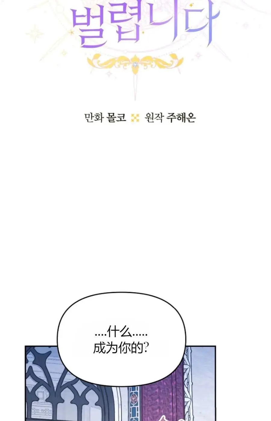 第46话17