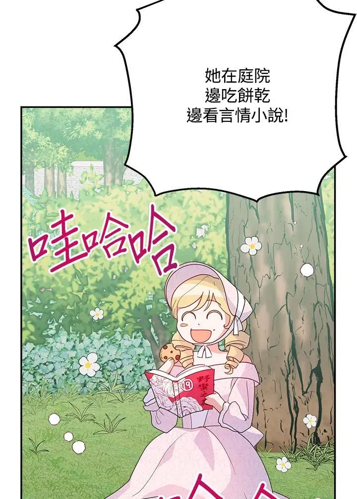第68话29