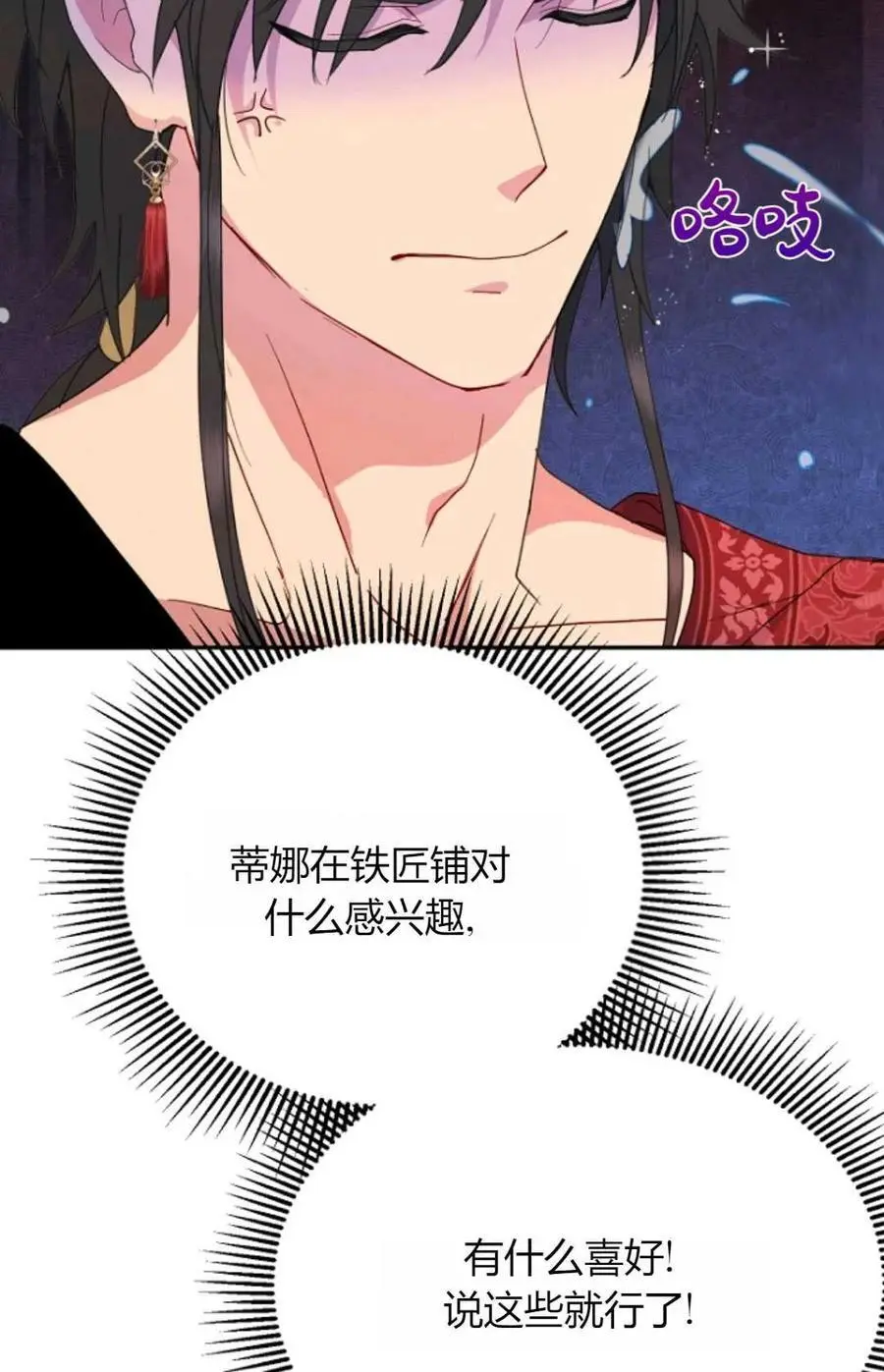第47话13