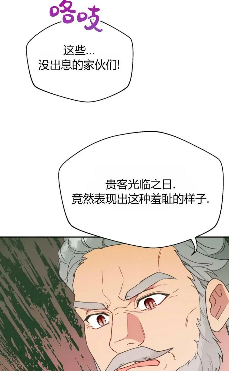 第44话43