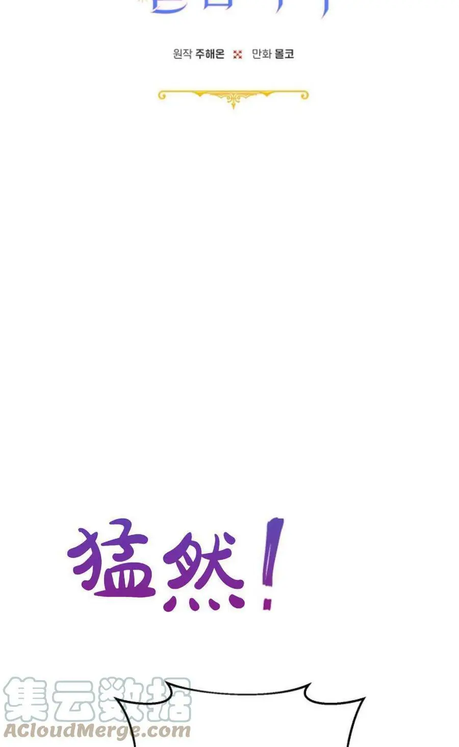 第45话16