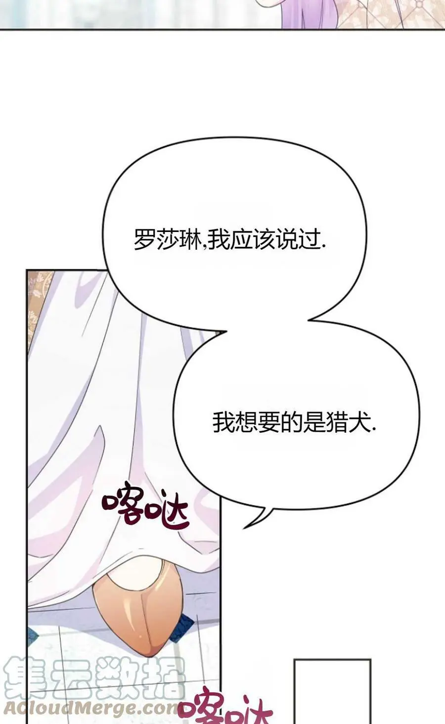 第42话24