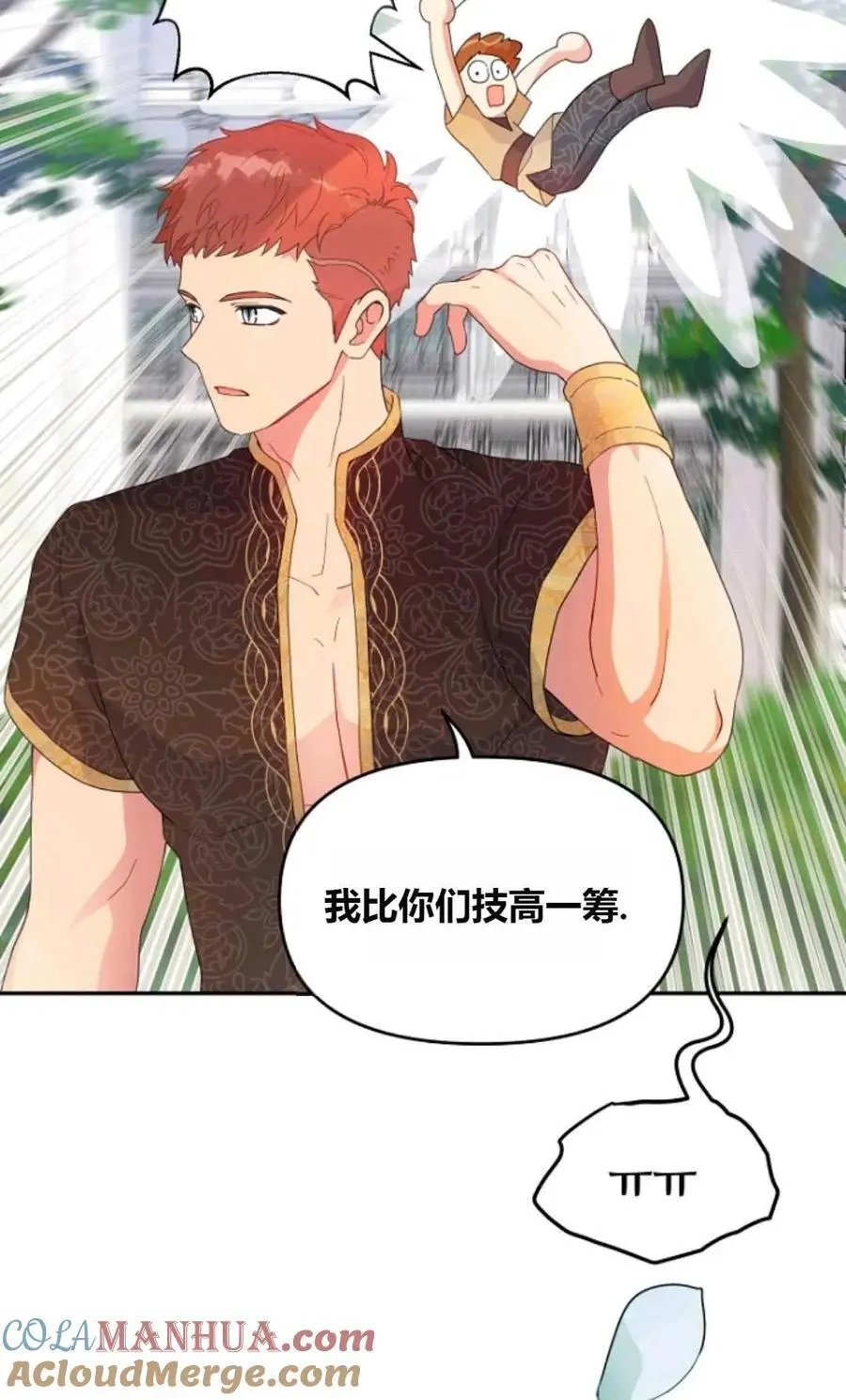 第48话3