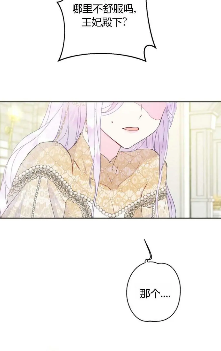 第44话94