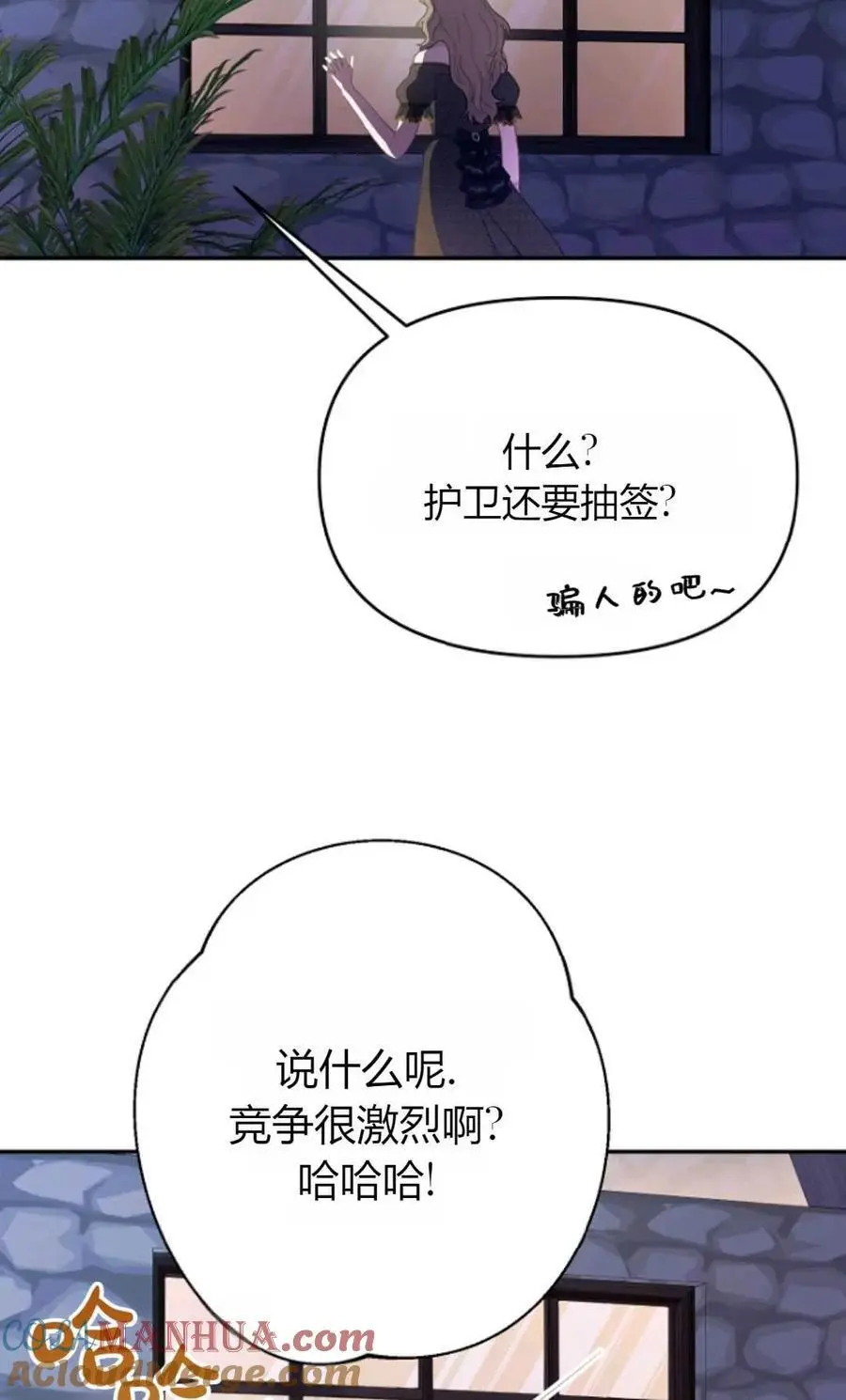第63话48