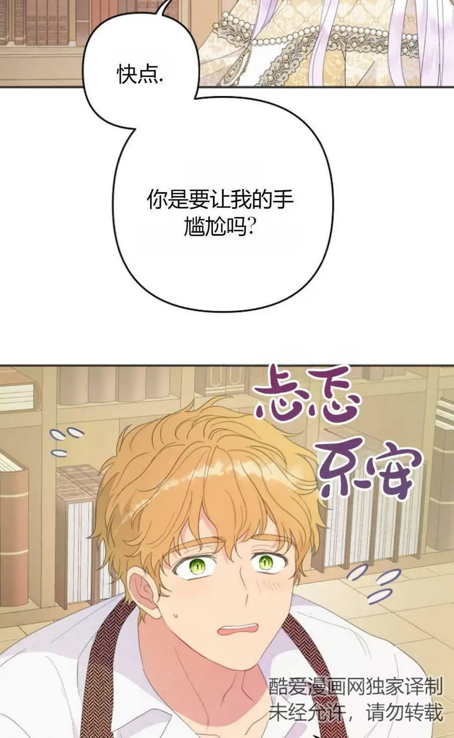 第45话23