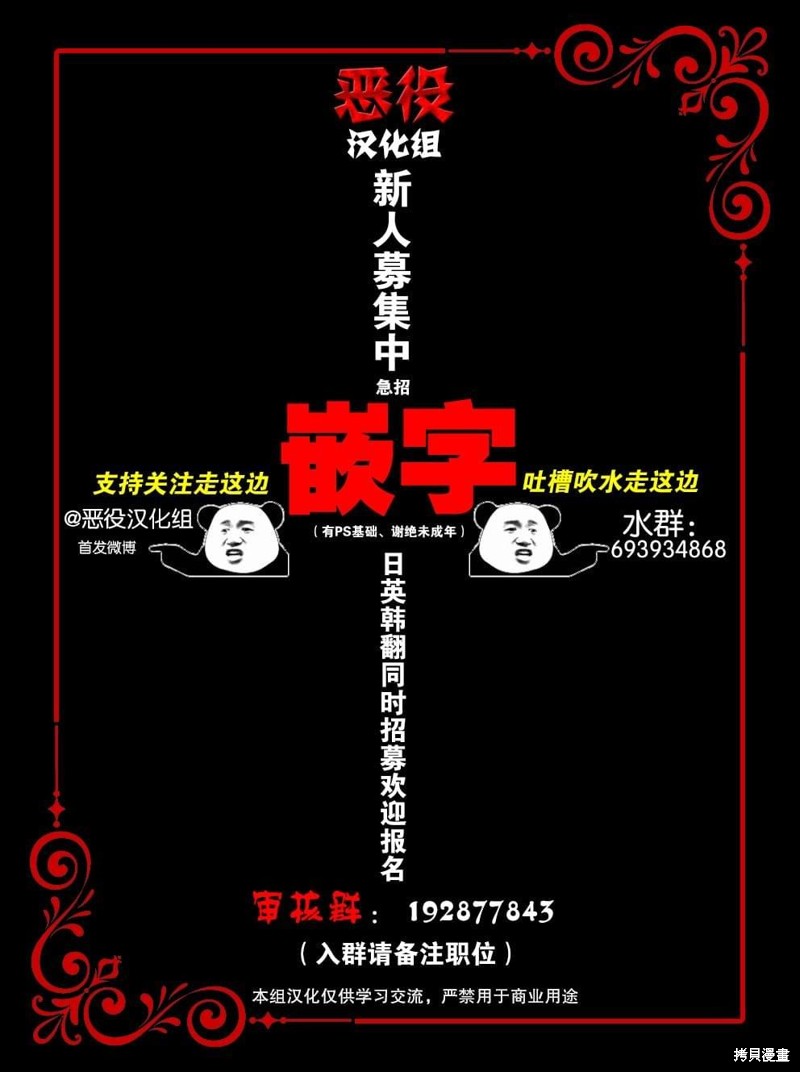 第37话9