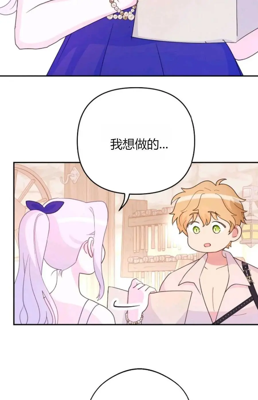 第53话55