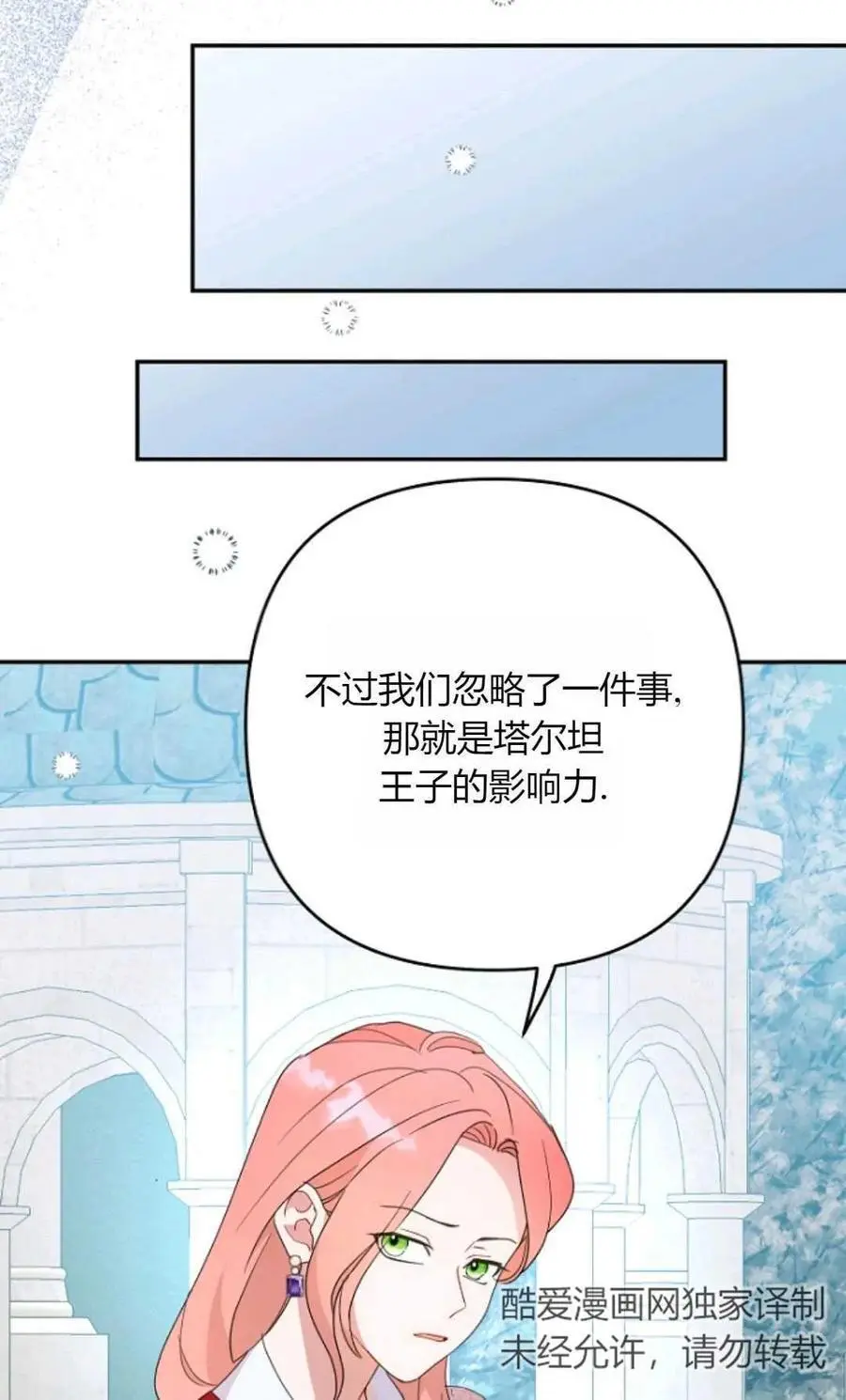 第60话31