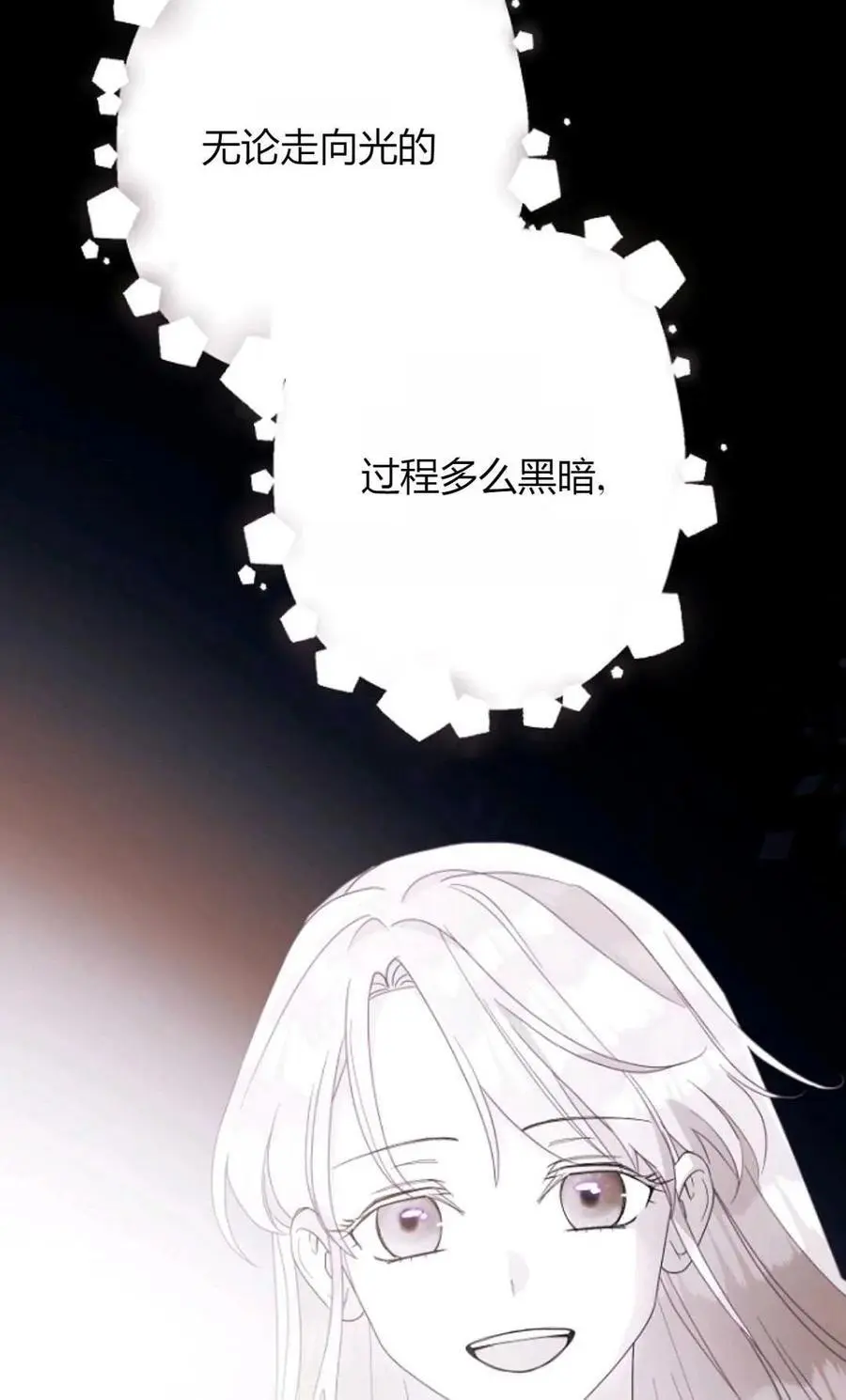 第62话74