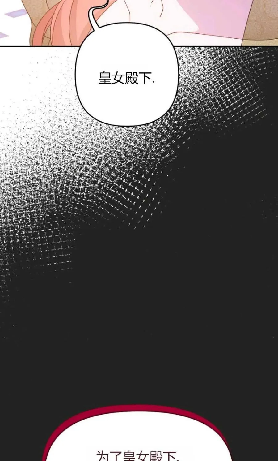 第65话44