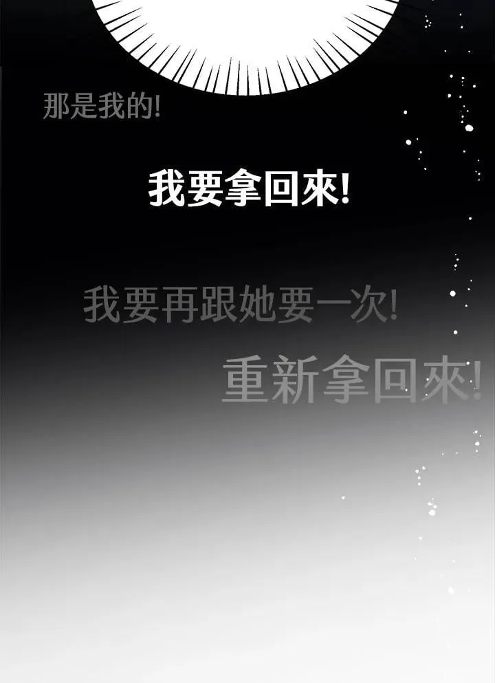 第66话40