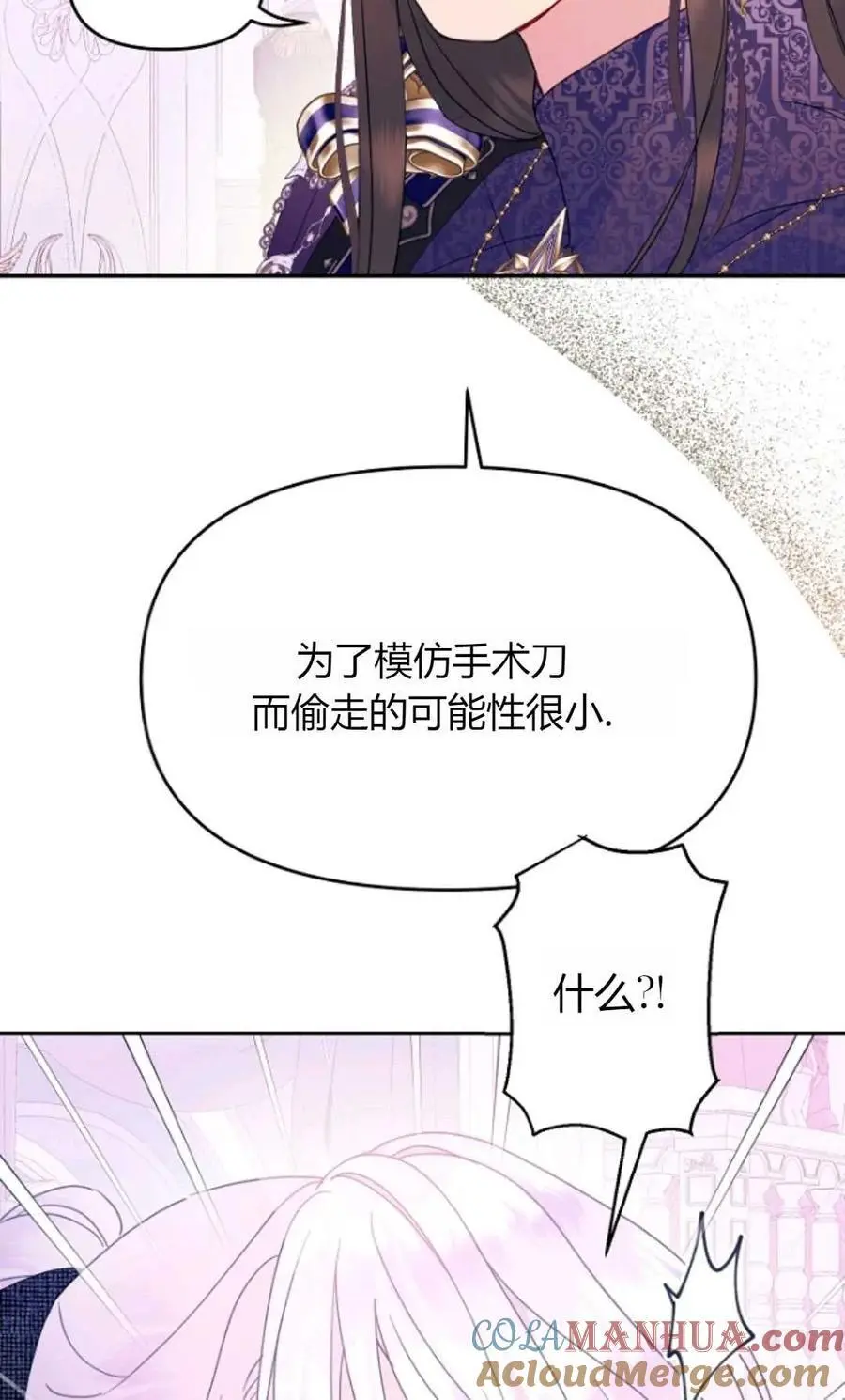 第63话12