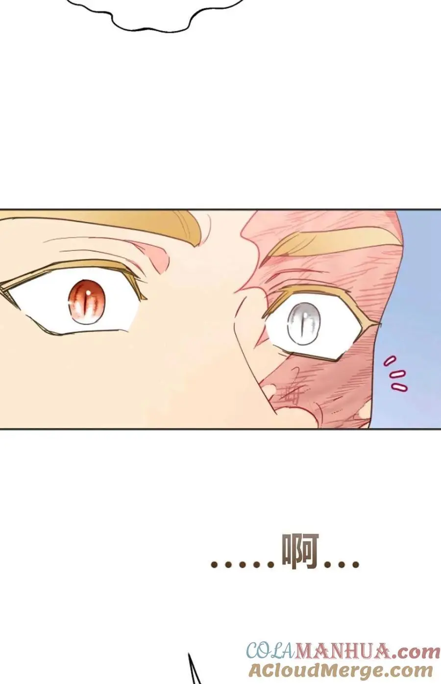 第58话75
