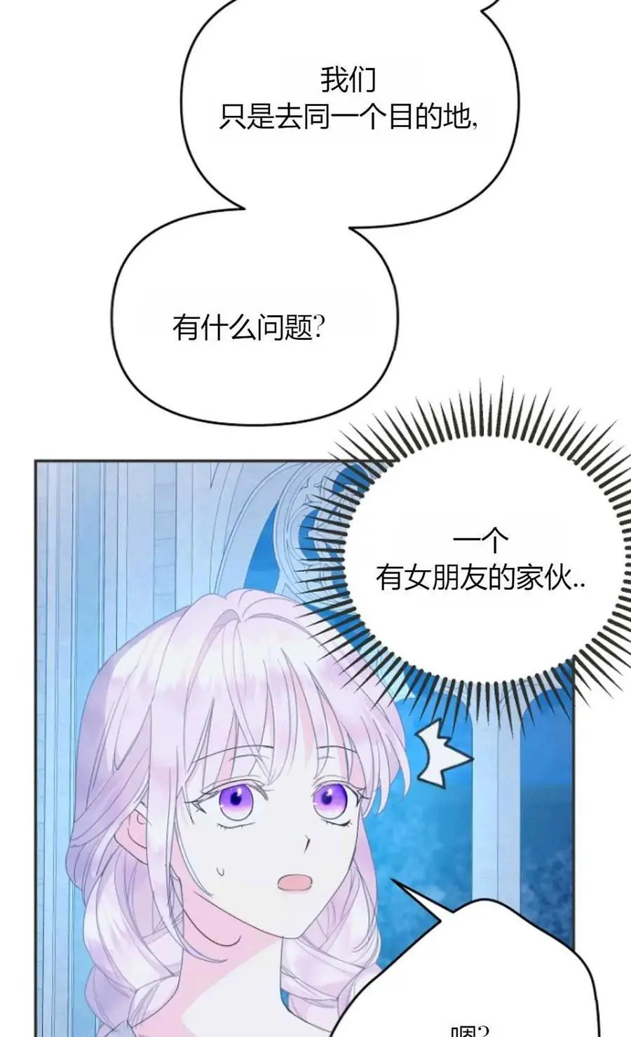 第56话37