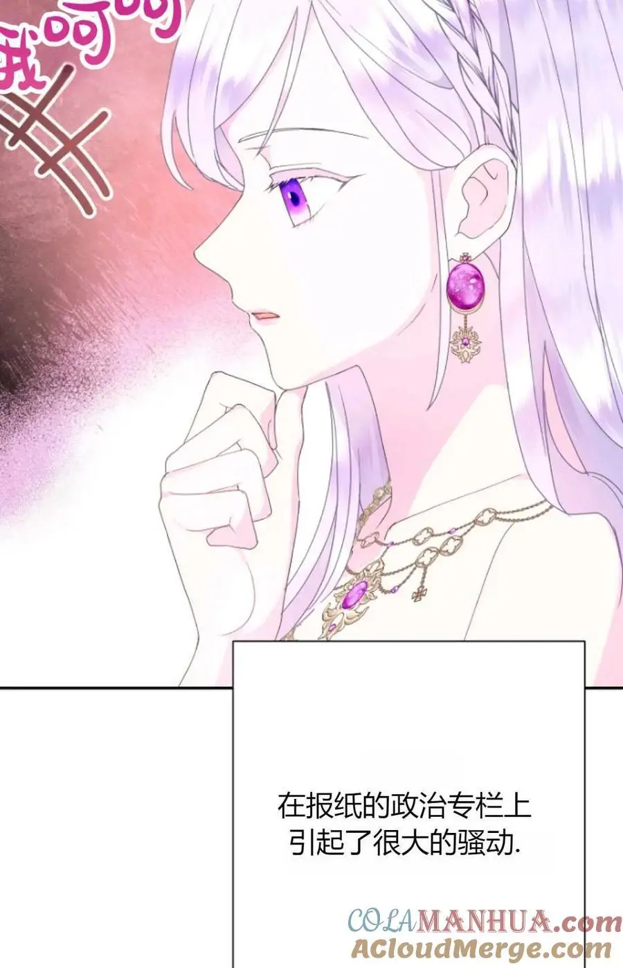 第48话54