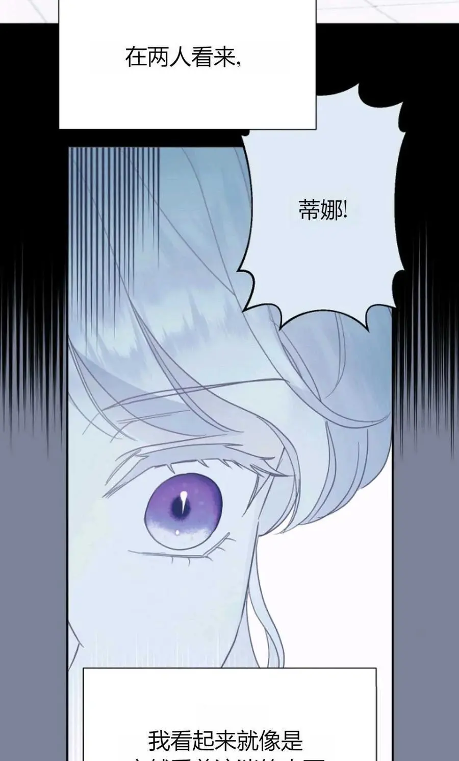 第62话4