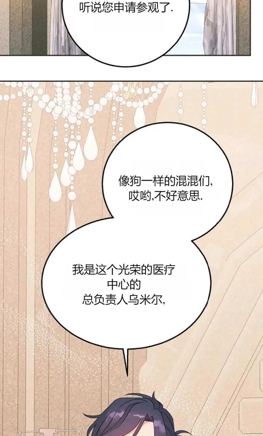 第56话47