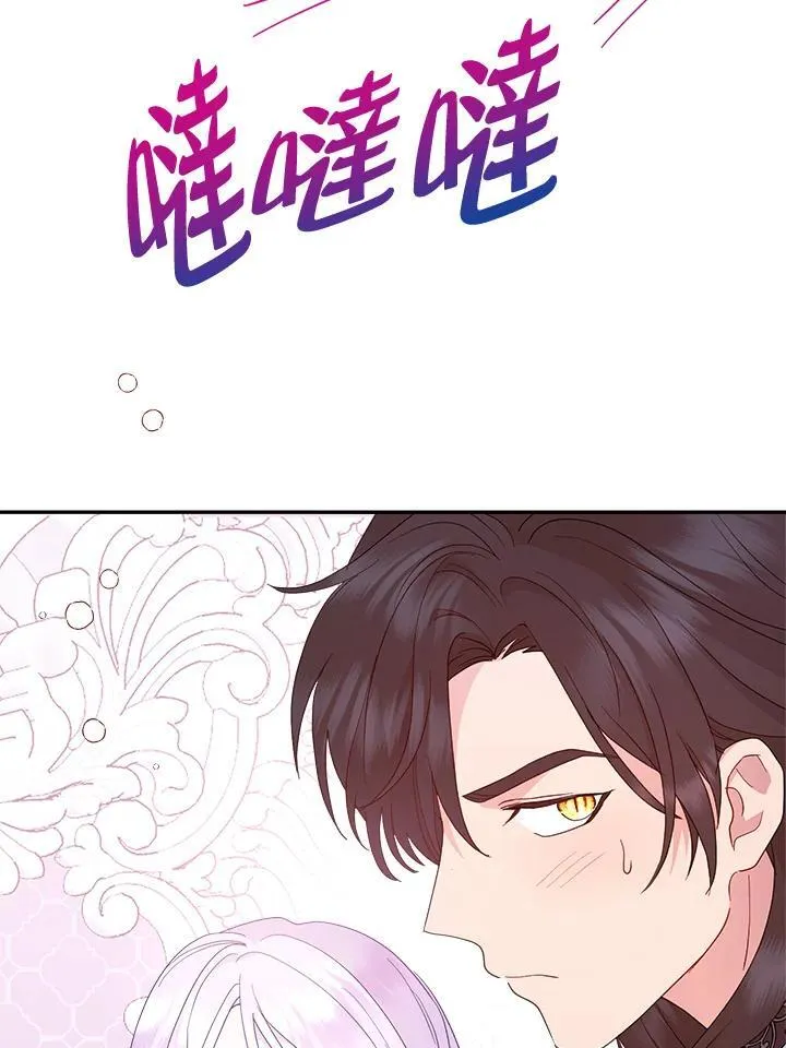 第67话18