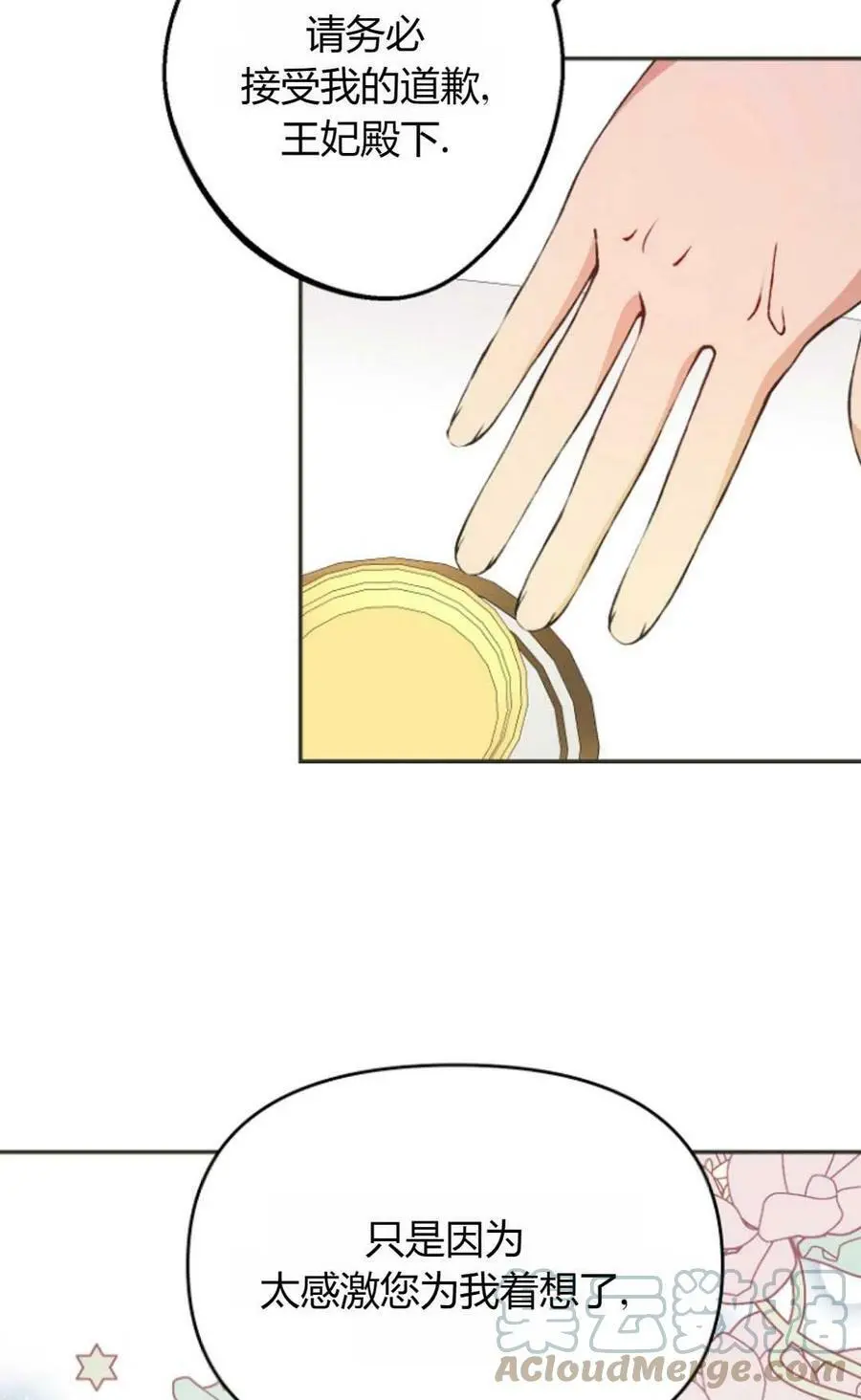 第39话63