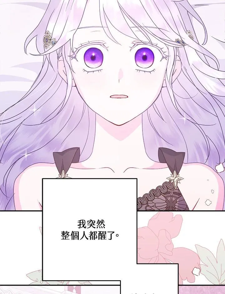 第67话8