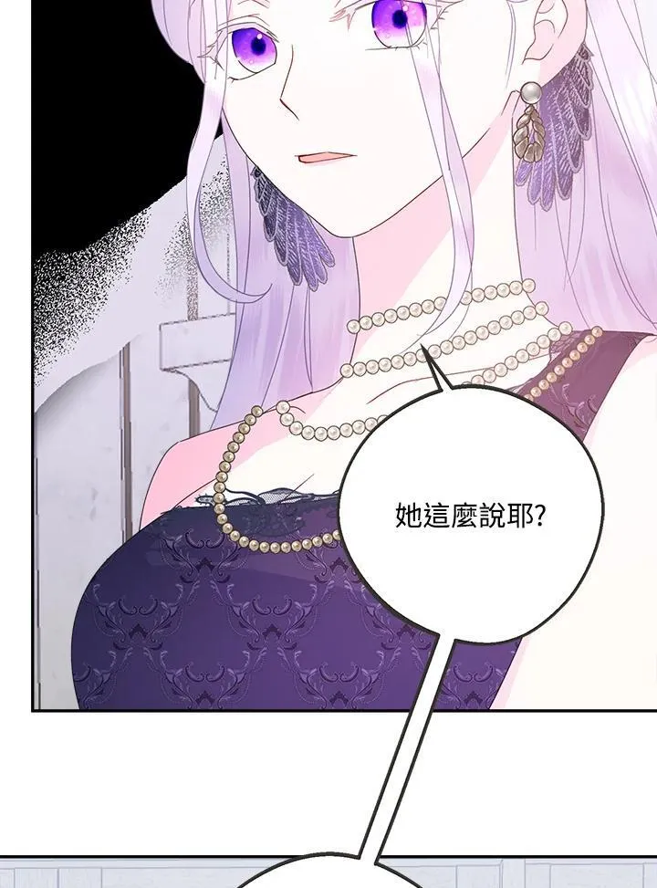 第68话76