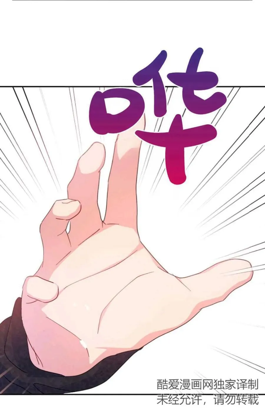 第65话89