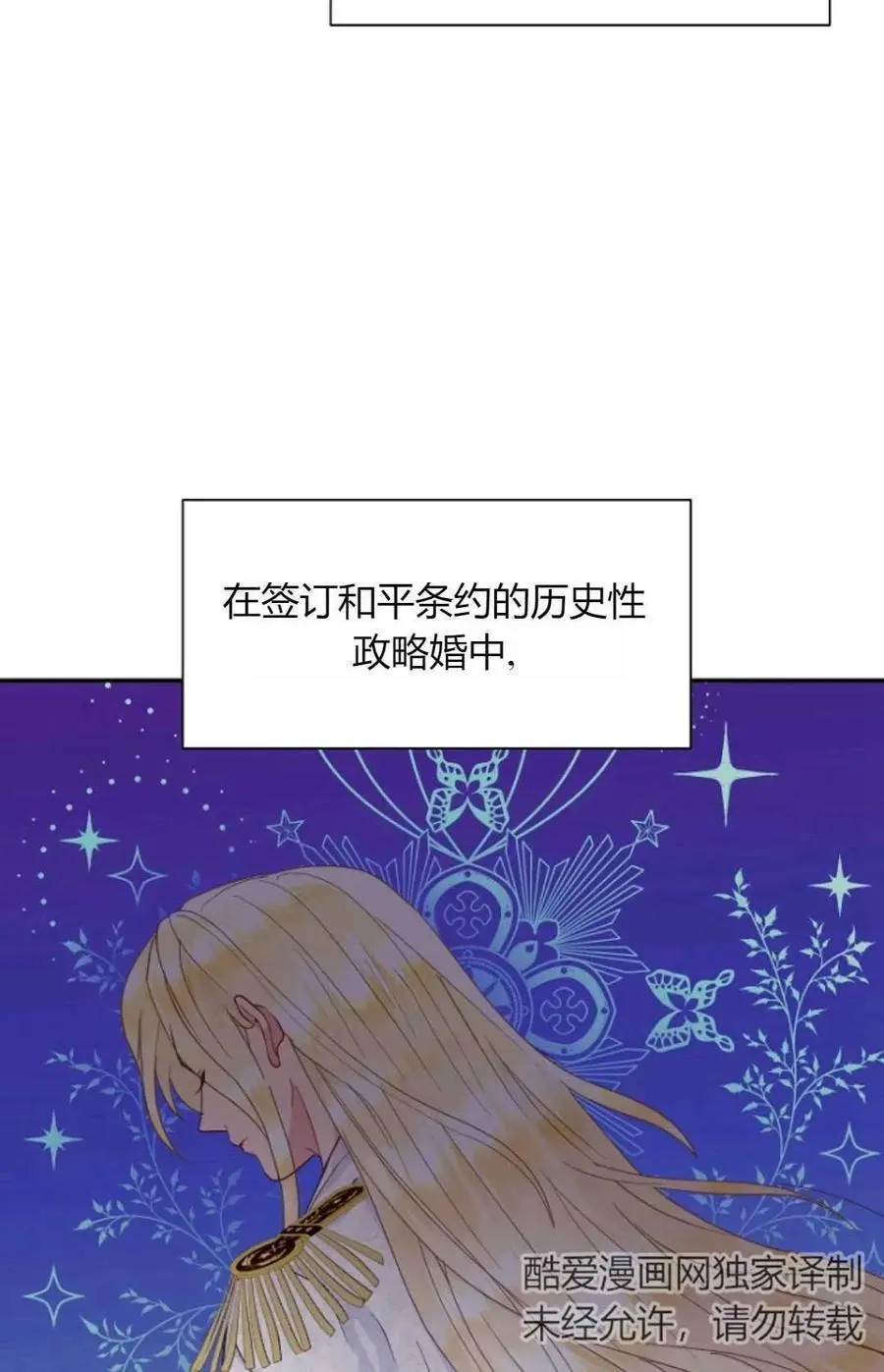 第48话55