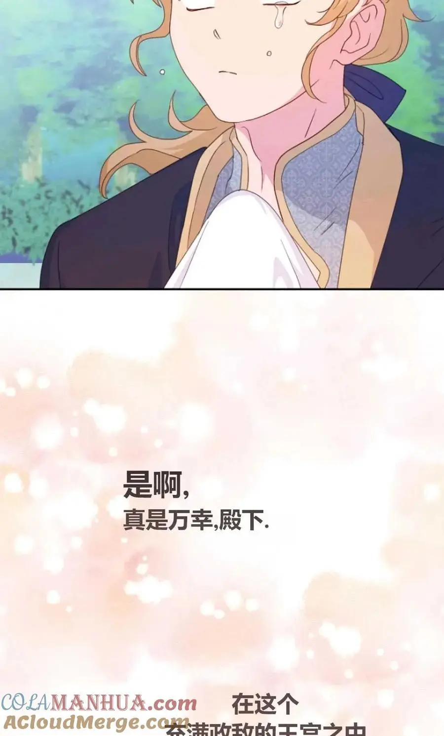第52话60