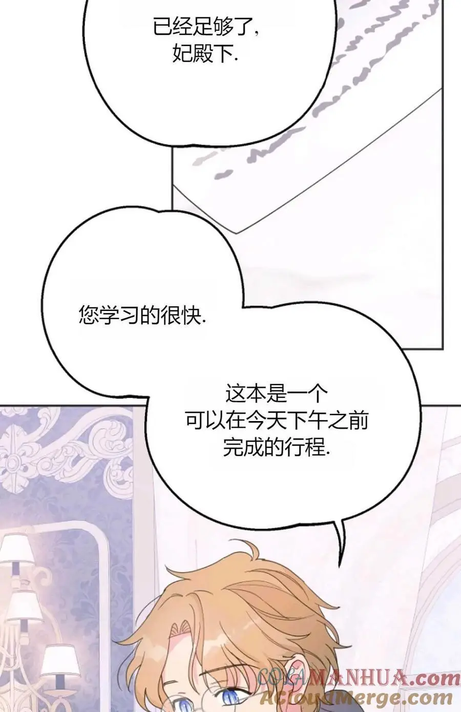 第56话18