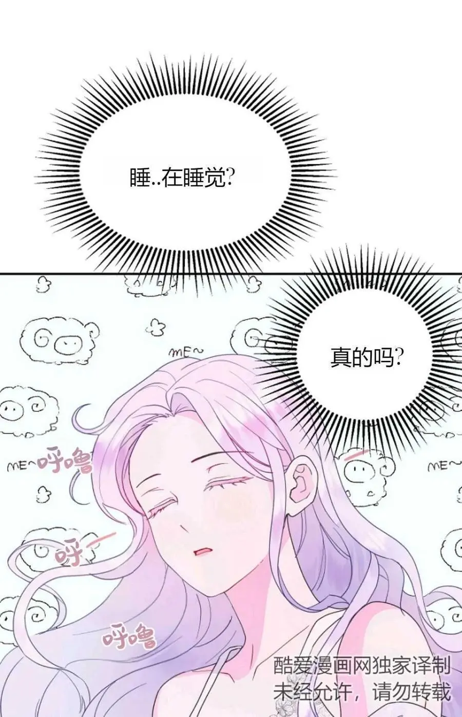 第46话62
