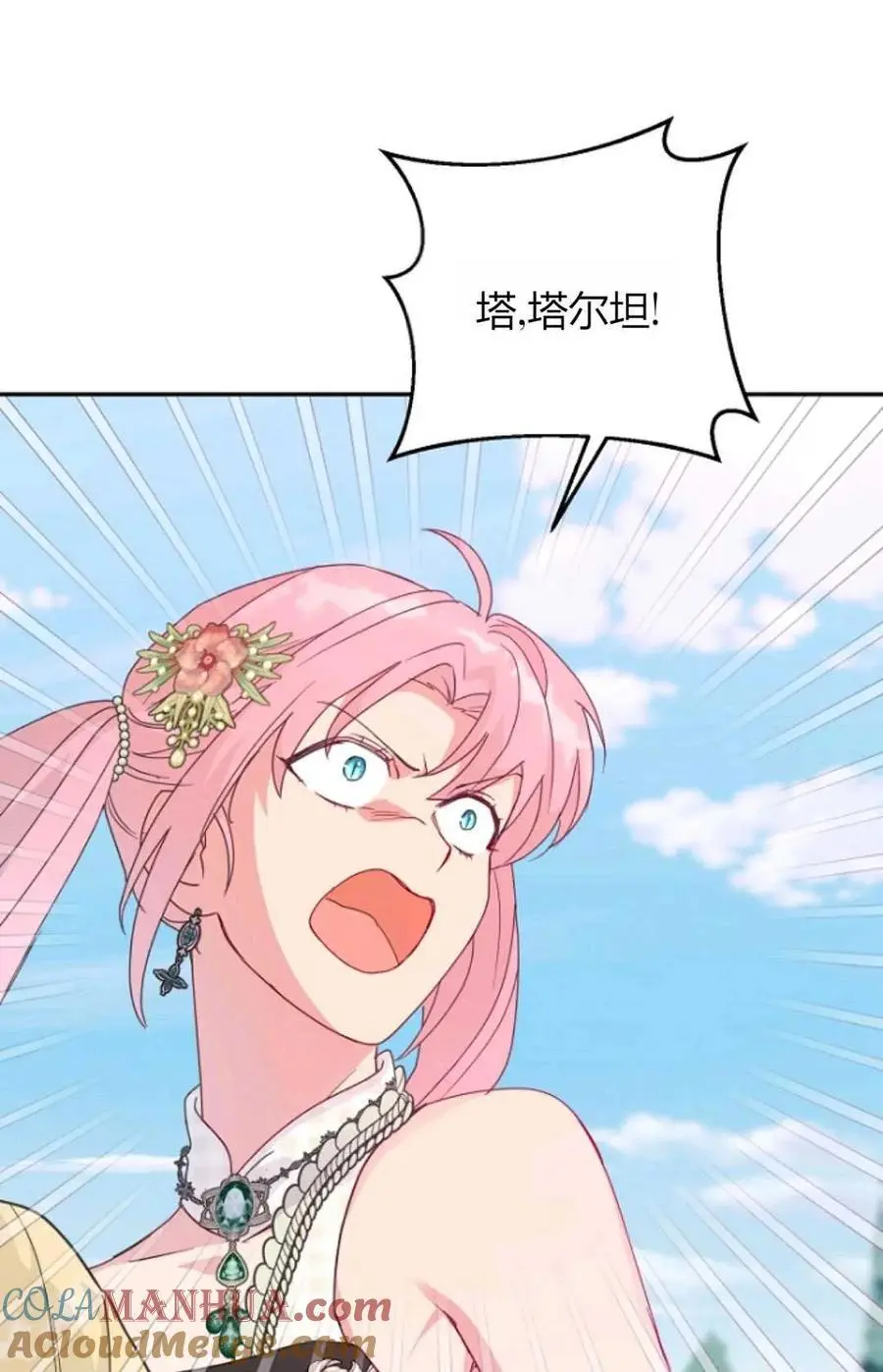 第51话96