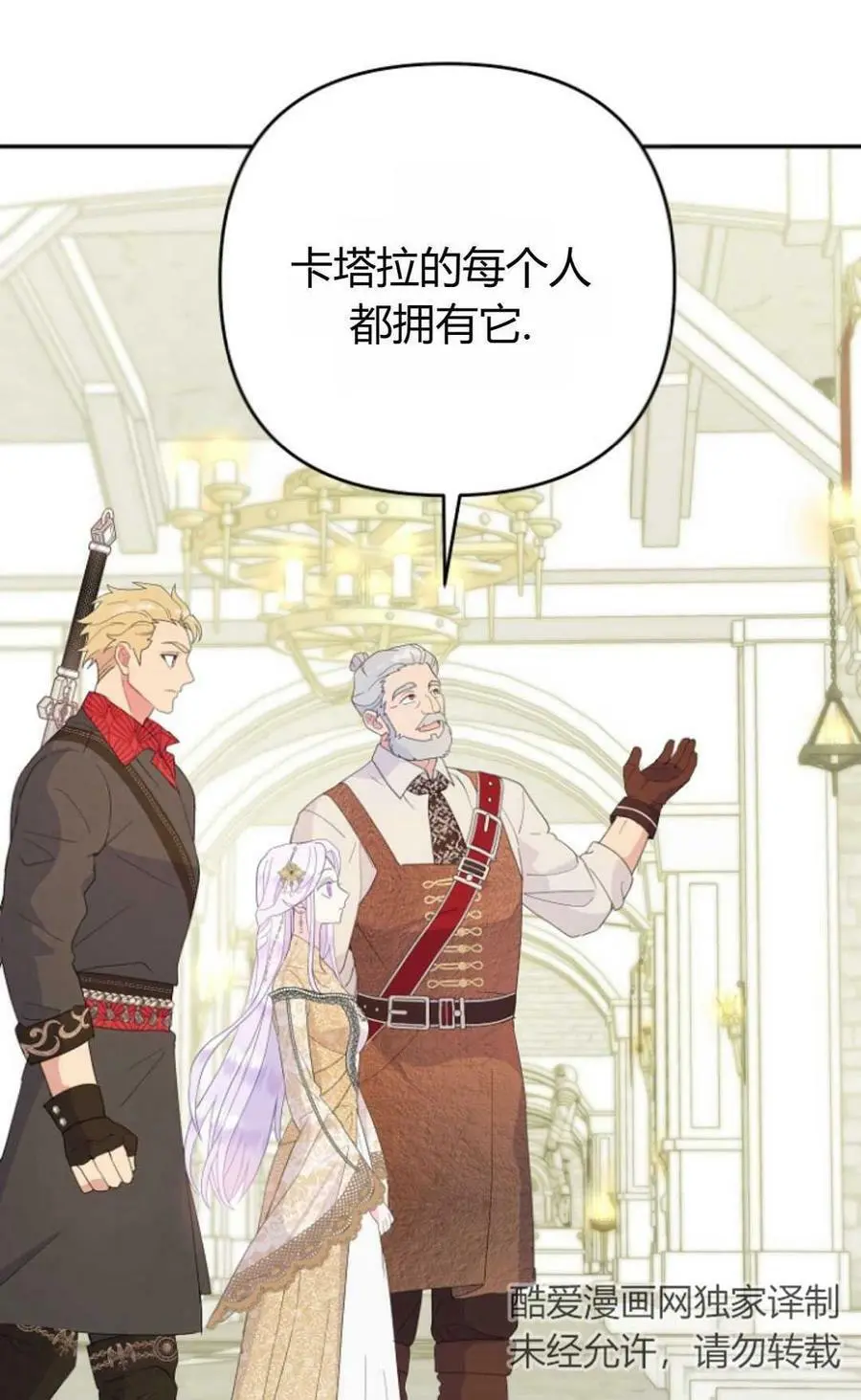 第44话54