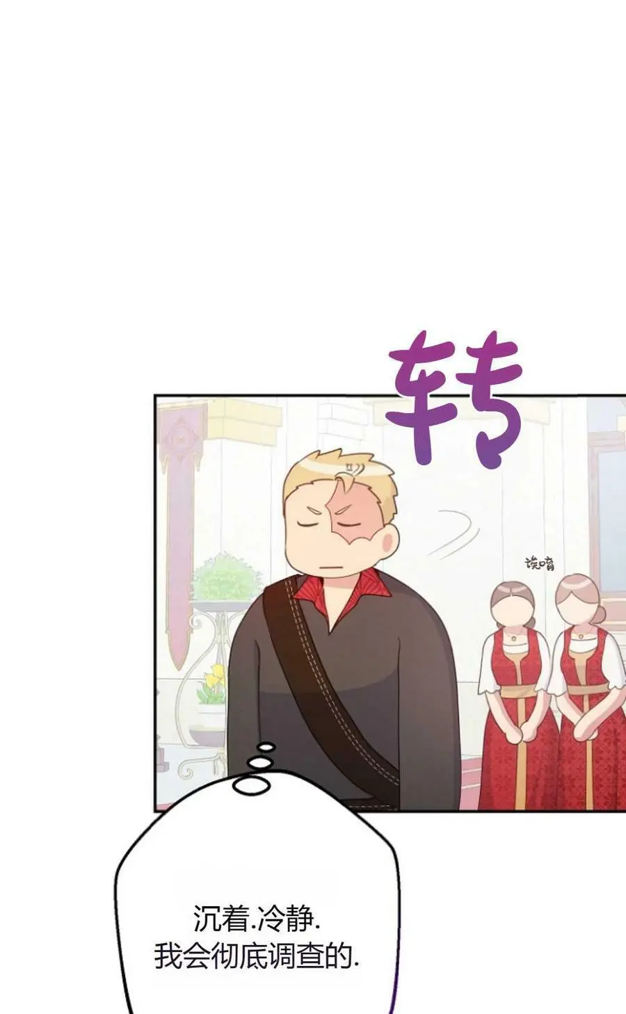 第42话64