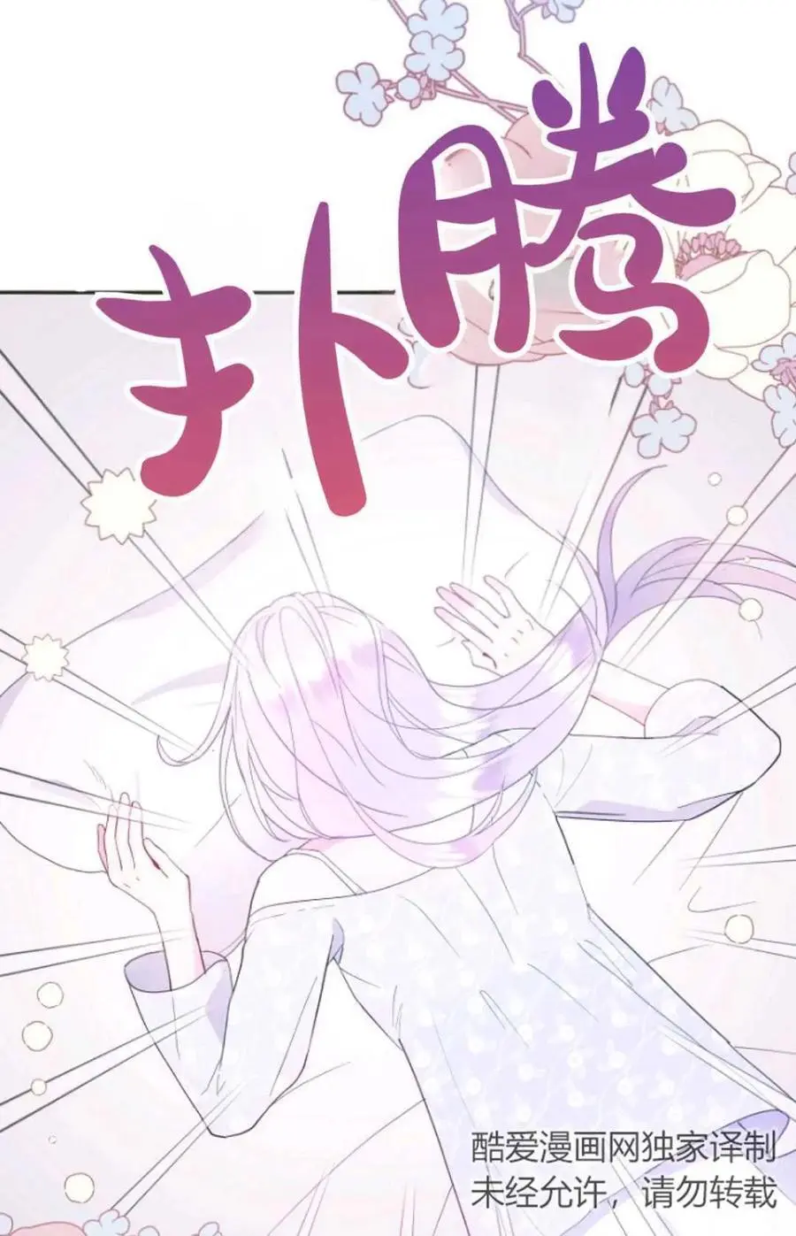 第46话1
