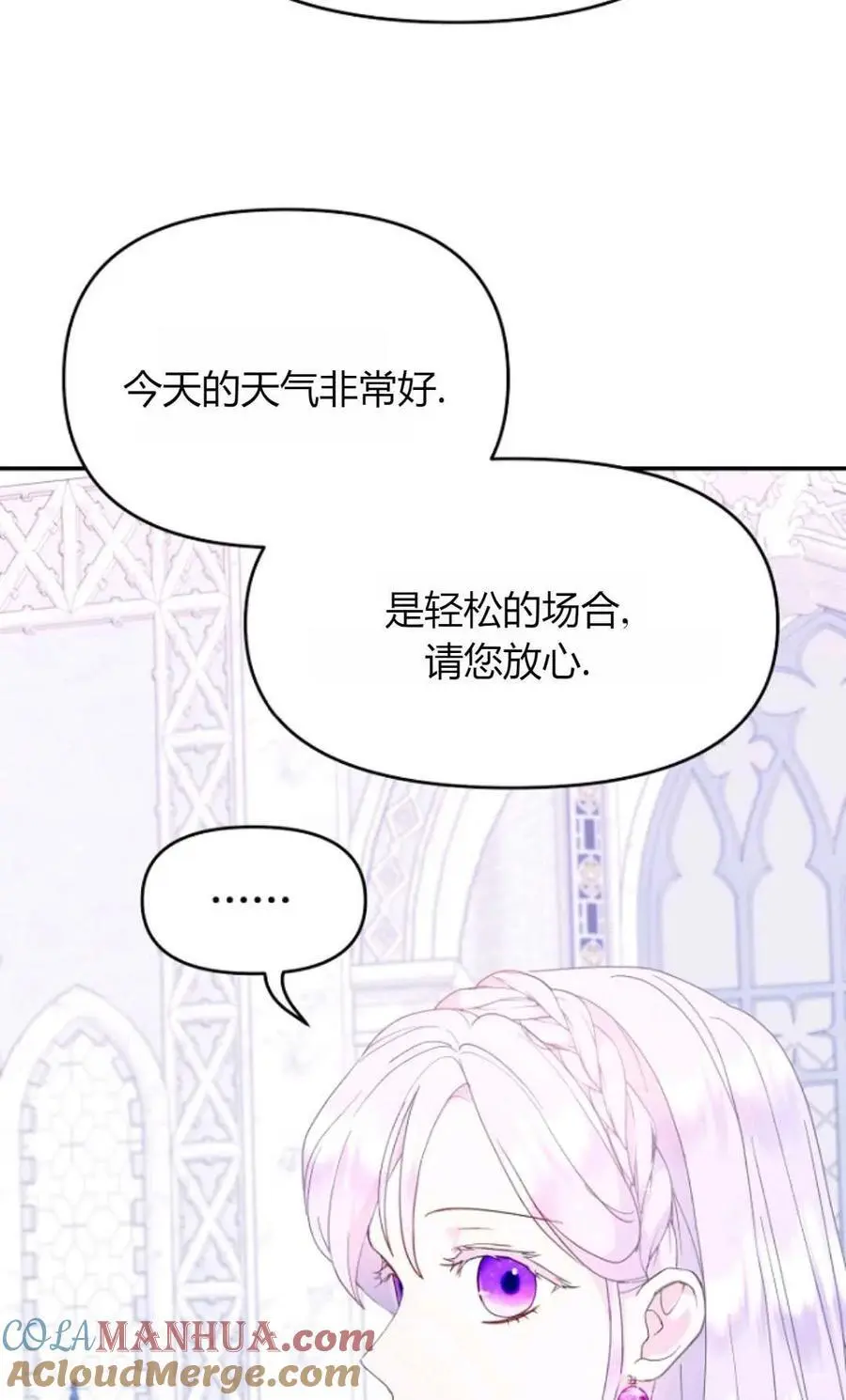 第48话12