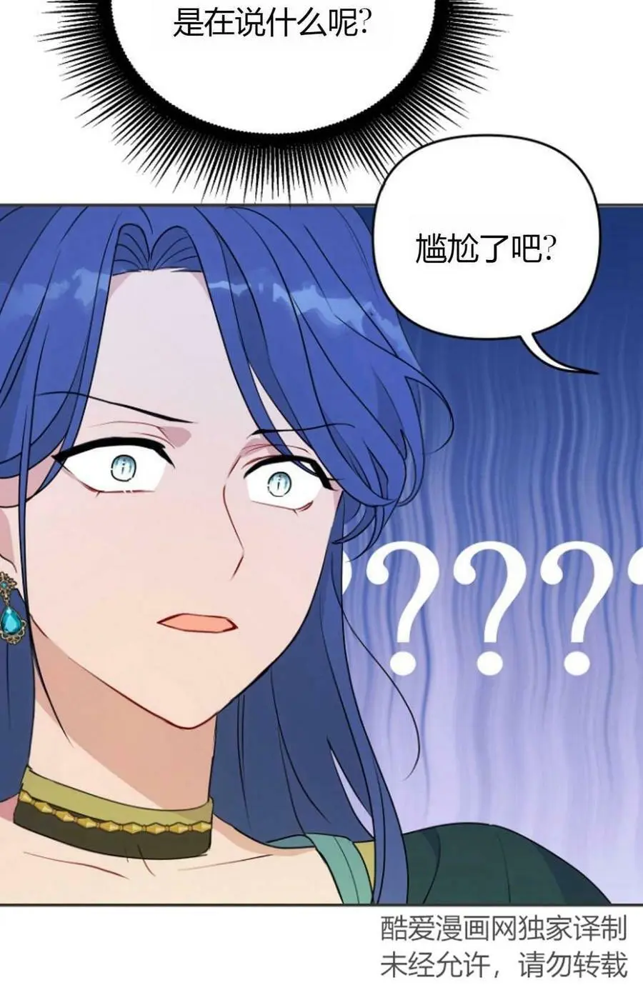 第39话77