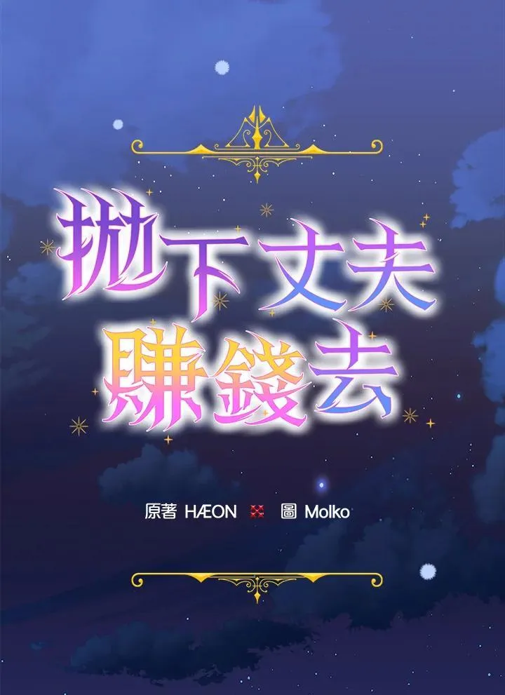 第66话52