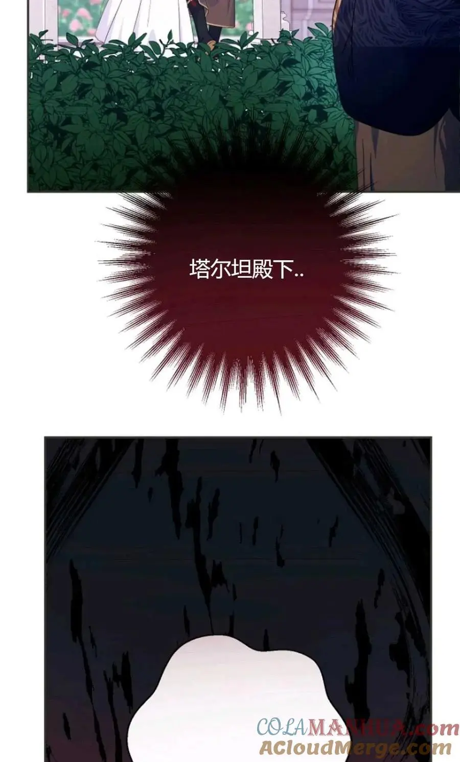 第52话39